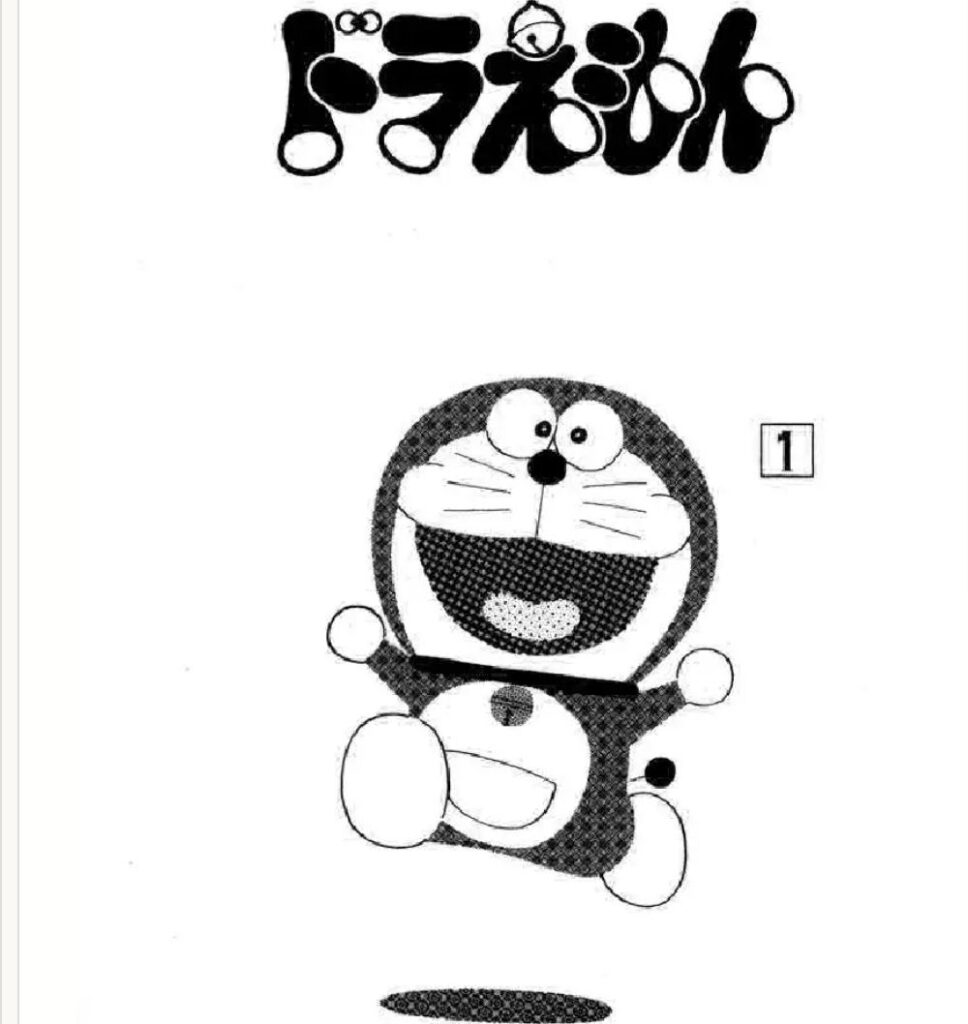Doraemon Gadget cat for the future